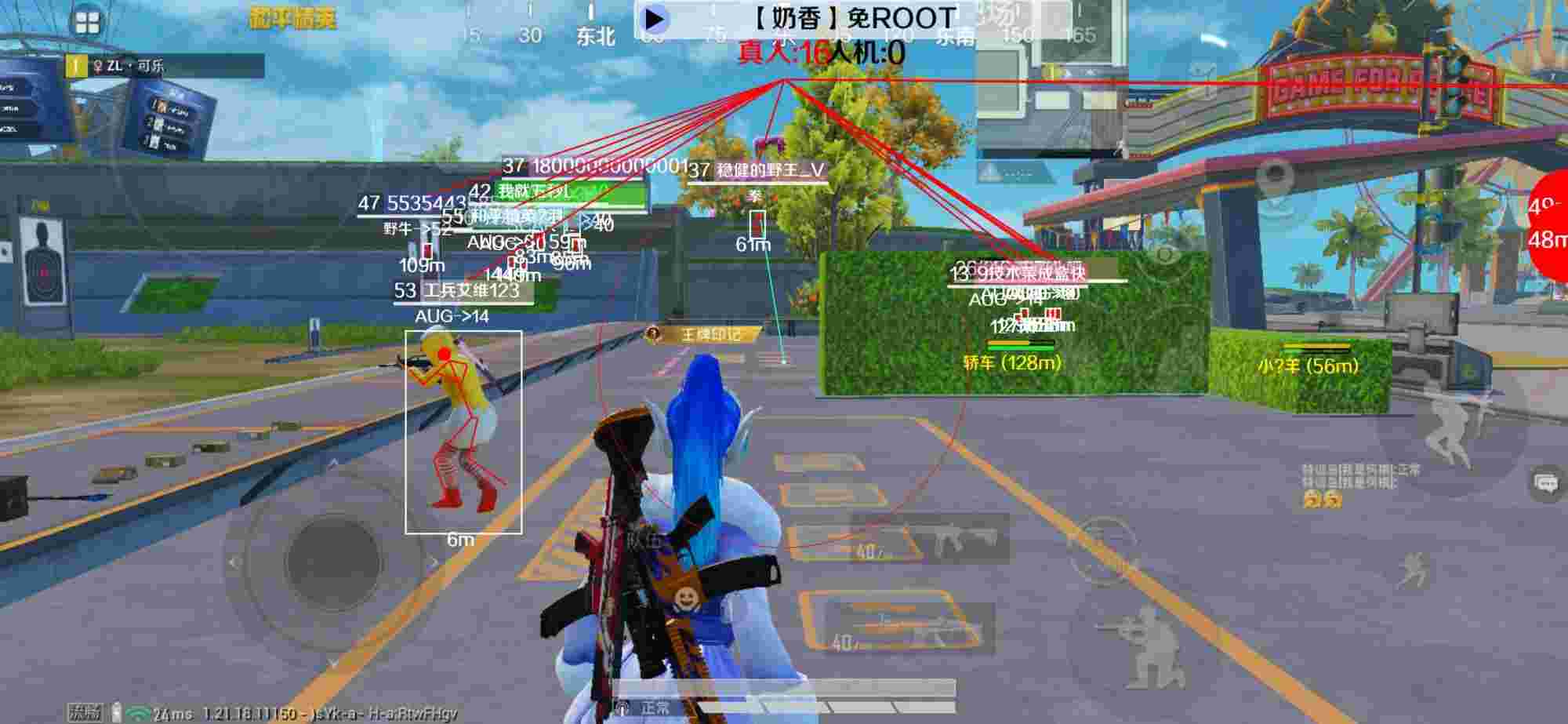 和平精英辅助《布丁》改名《奶香》依旧稳定中 - pubg挂免费下载辅助预览图