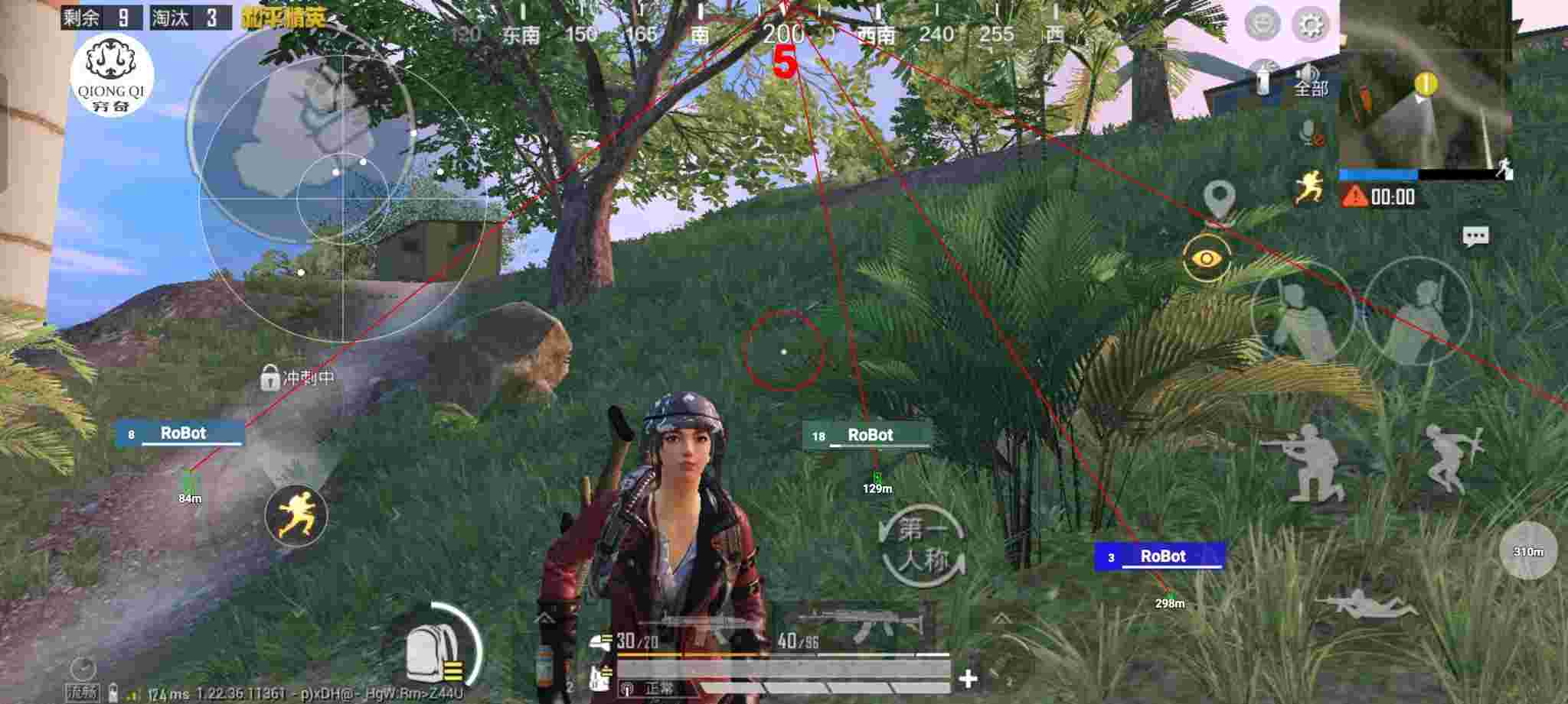 和平精英穷奇直装 - pubg挂免费下载辅助预览图
